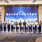 Expertos se reúnen en Yuanmou (China) para debatir la protección y promoción de los orígenes de la civilización china