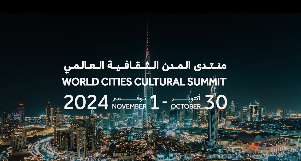 A global centre for culture, an incubator for creativity, a thriving hub for talent: This is Dubai! (Video: AETOSWire)