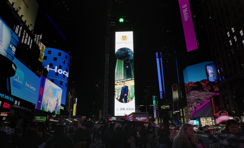 thumbnail The advertising video of “Royal Park City” was displayed on Time Square, New York from October 23, 2023 (Photo: DK ASIA)