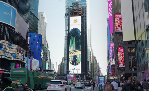 thumbnail The advertising video of “Royal Park City” was displayed on Time Square, New York from October 23, 2023 (Photo: DK ASIA)