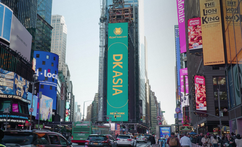 thumbnail The advertising video of “Royal Park City” was displayed on Time Square, New York from October 23, 2023 (Photo: DK ASIA)