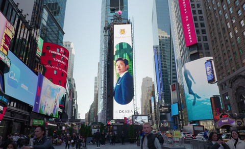 thumbnail The advertising video of “Royal Park City” was displayed on Time Square, New York from October 23, 2023 (Photo: DK ASIA)