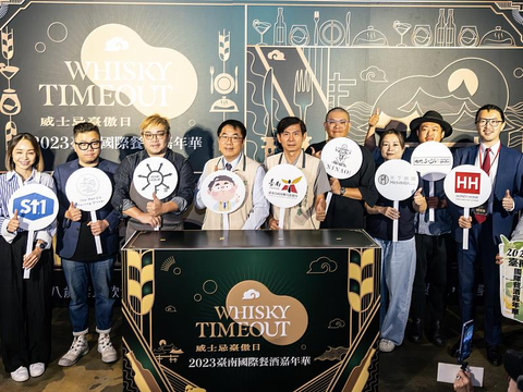 Group photo at the opening ceremony of the 2023 Tainan International Food and Wine Carnival (Photo: Business Wire)