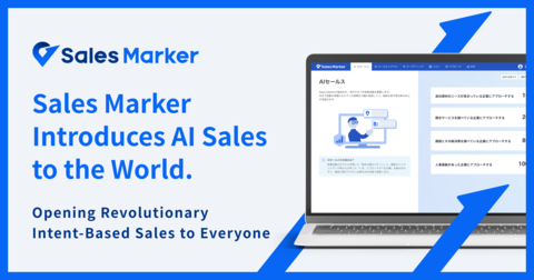 Sales Marker Introduces AI Sales to the World (Graphic: Business Wire)