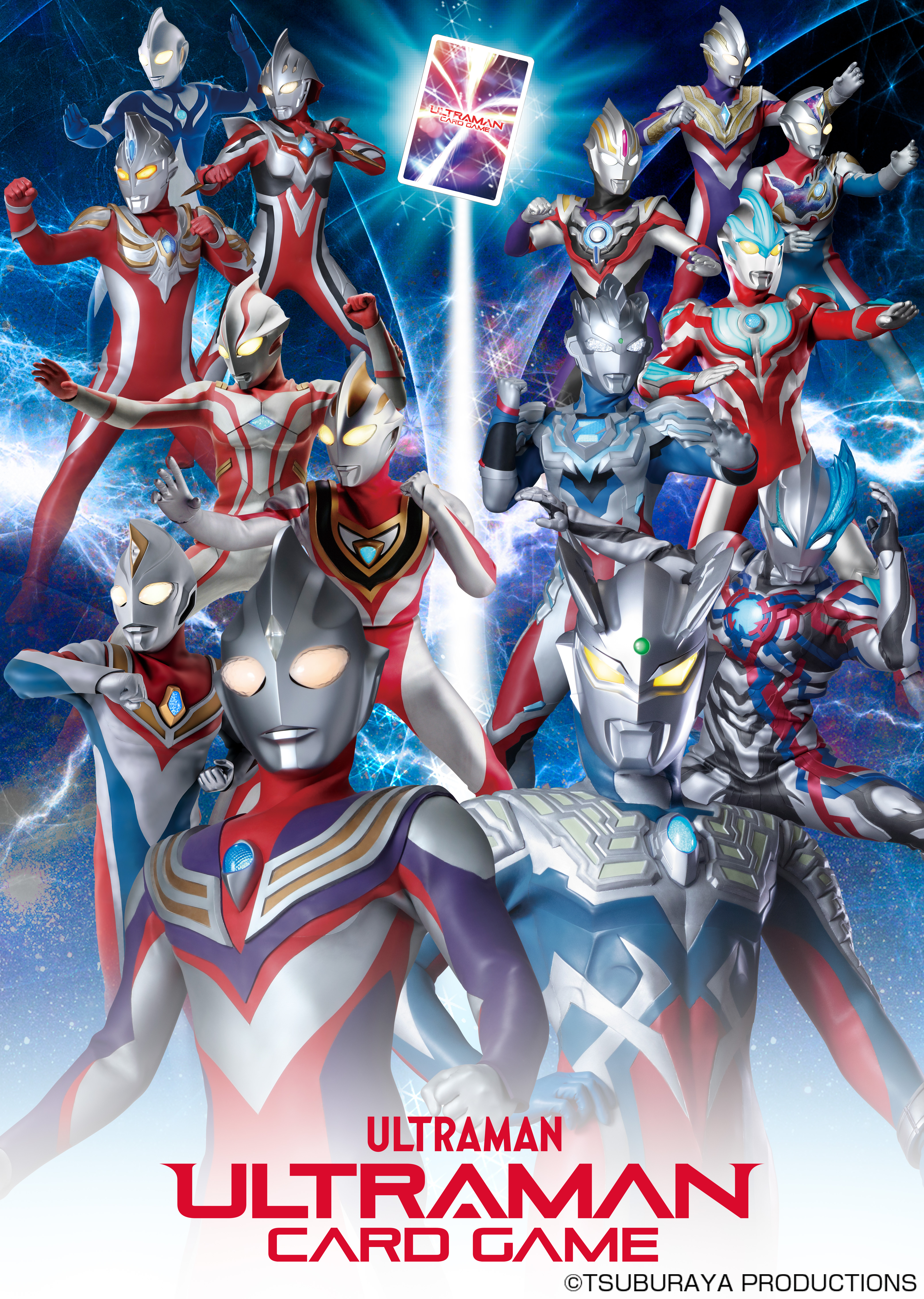 A New Chapter Begins! Teaser Poster of the 6 Warriors Released! Anime  ULTRAMAN Season 2 Streaming Worldwide from Spring, 2022! | Tsuburaya  Productions Co., Ltd