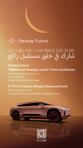 Faraday Future will host a Middle East Strategy Launch press conference in Abu Dhabi on November 23rd. (Graphic: Business Wire)