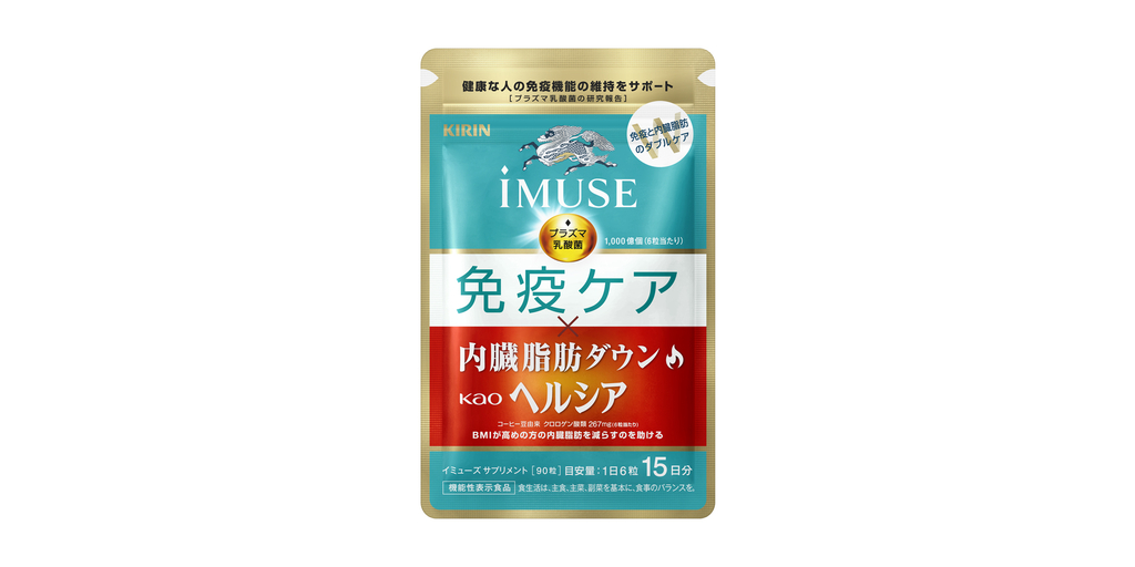 Kirin iMUSE Immune Care and Healthya Visceral Fat Down will go on