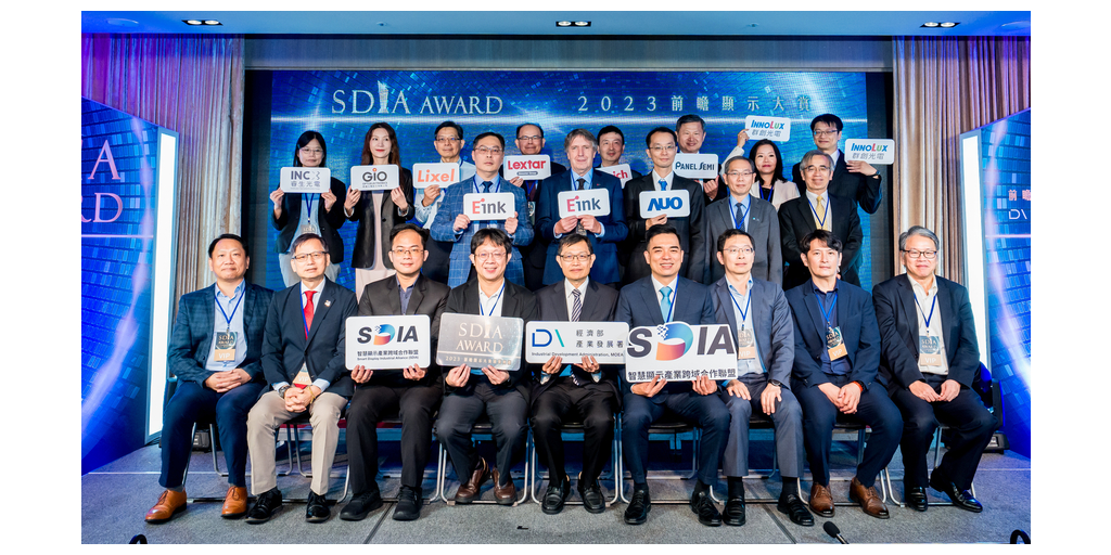  Le principali aziende produttrici di smart display premiate con il 2023 SDIA Award