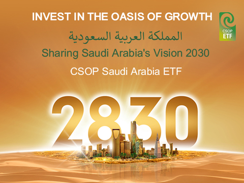 CSOP Saudi Arabia ETF (HKD counter: 2830, RMB counter: 82830) (Graphic: Business Wire)