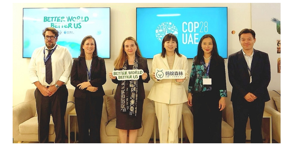 Ant Group unveils "Fight Plastic for Nature" Action Initiative at COP28 thumbnail