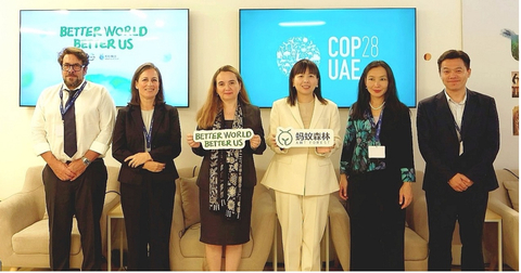 original During COP28, Ant Group unveiled Fight Plastic for Nature Action Initiative with partners at IUCN Pavilion on Dec.1, 2023 in Dubai, UAE (Photo: Business Wire)