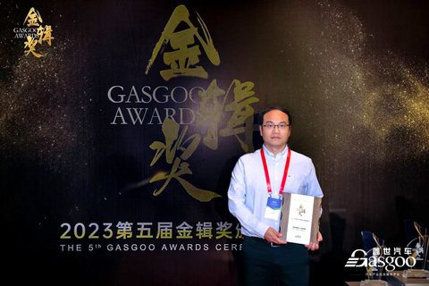 original Xiangqing Bai, engineering manager, Eaton’s Mobility Group China, accepts the Gasgoo award for Eaton’s heavy-duty four-speed electric vehicle transmission. (Photo: Business Wire)