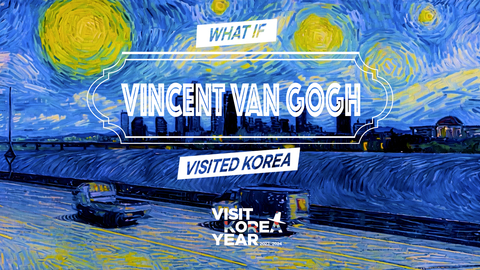 Korea Tourism Organization's "What if [Vincent Van Gogh] visited Korea."  (Photo: Business Wire)