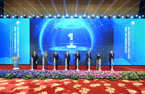 original The 5th World Media Summit (Yunnan Branch) and the 2nd Yunnan International Communication Forum kicks off in Kunming on Dec. 5 (Photo: Business Wire)