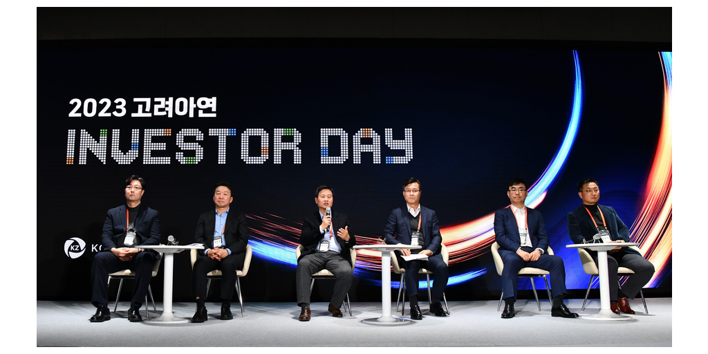 Korea Zinc Holds its First Investor Day, Announcing a Revenue Target of