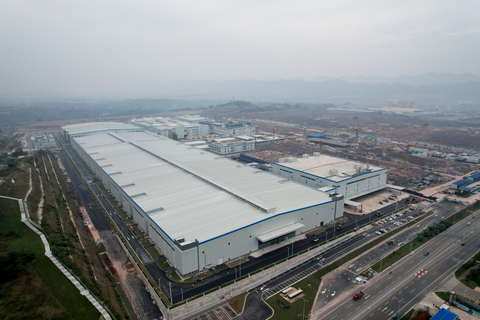 重慶生產工廠（照片：美国商业资讯）
