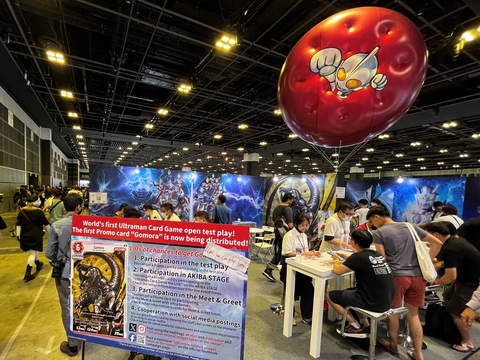 At AFA23 Tsuburaya Productions’ booth, trial players of Ultraman Card Game received a Gomora promo card. Promo cards will also be available at upcoming roadshows. (Photo: Business Wire)