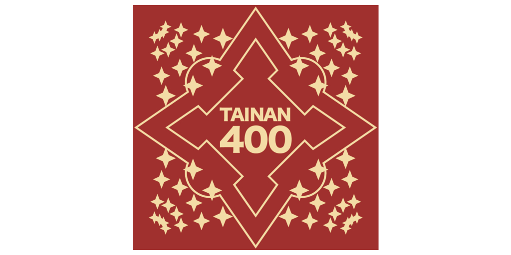 Release of “Tainan 400” Image Video, Embarking on Taiwan’s Cultural Expedition Into the Next Century.