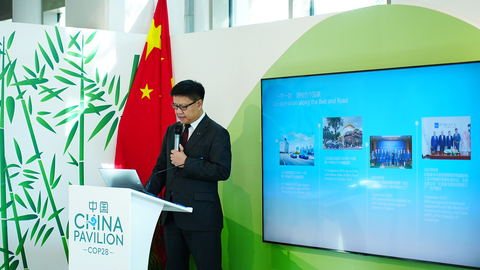 Michael Shu, Managing Director of BYD Europe, gave remarks at COP28 (Photo: Business Wire)