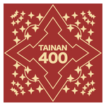 Tainan400