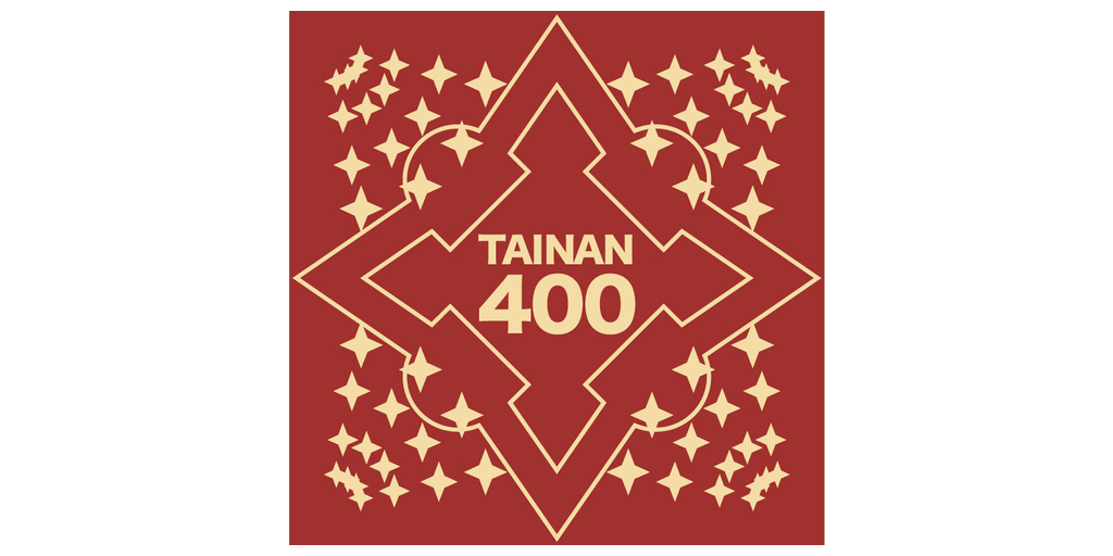 Tainan400