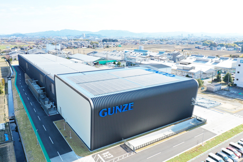 Moriyama Circular Factory which manufactures recycled hybrid shrink film (Photo: Business Wire)