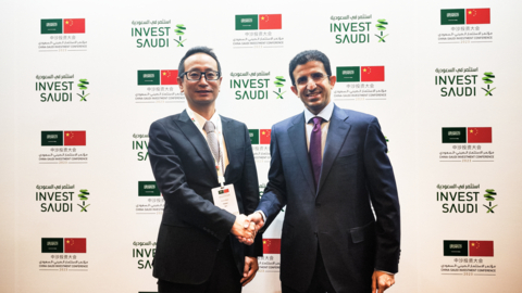 Aqara President Zhen Lin and iot squared Chief Commercial Officer Shabbab H. Alghamdi at the MoU signing ceremony (Photo: Business Wire)