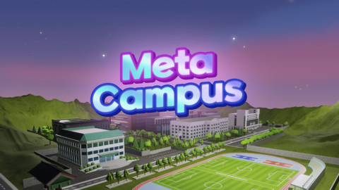 DAIN LEADERS推出元宇宙学习体验平台Meta Campus（图示：DAIN LEADERS）