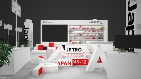 JETRO to set up new pitch stage and lounge at CES 2024 Japan (J-Startup) Pavilion (Photo: Business Wire)