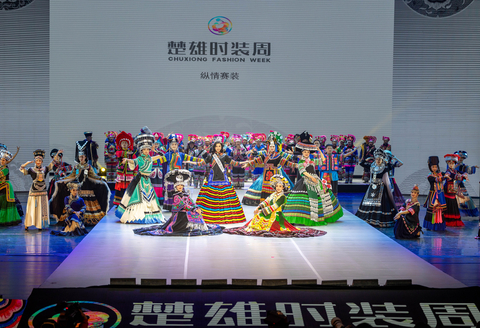 The First Chuxiong Fashion Week Gala was held in Chuxiong, Yunnan Province of China, on January 5, highlighted the ethnic costumes culture in Yunnan. (Photo: Business Wire)