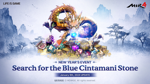 Wemade organise pour la nouvelle année l’événement MIR4 intitulé “Recherche de la pierre Cintamani bleue” (Search for the Blue Cintamani Stone) (Illustration : Wemade)