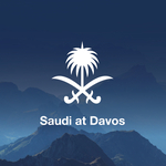 外務大臣殿下が団長を務めるサウジアラビアのハイレベル代表団、世界経済フォーラム年次総会2024に参加