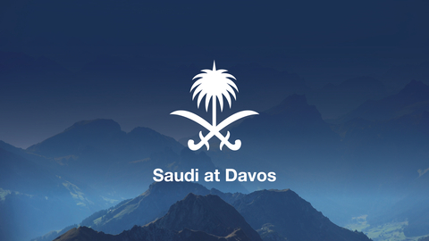 The Kingdom of Saudi Arabia will send a high-level delegation to the World Economic Forum Annual Meeting 2024 (Photo: AETOSWire)