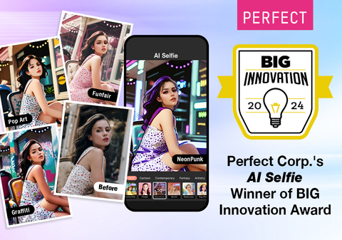 Perfect Corp’s Beautiful Gen AI Innovation 'AI Selfie' Recognized for Excellence with 2024 BIG Innovation Award Win (Photo: Business Wire)