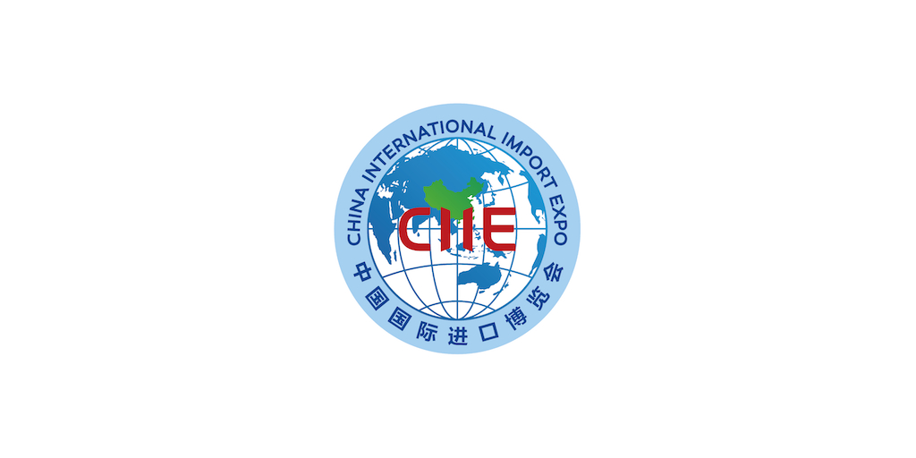 ciie logo square