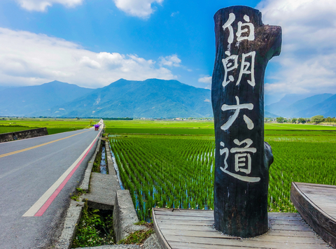 Set in a vast expanse of paddy fields with mountains in the background, this iconic road in Chishang Village of Taiwan’s southeastern Taitung County offers the traveler not only an Instagram-worthy spot with a wide open view but also a moment of absolute relaxation, far removed from the hustle and bustle of city life. (Photo: Business Wire)