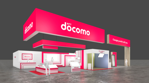 thumbnail NTT DOCOMO Booth at MWC Barcelona 2024 (Graphic: Business Wire)