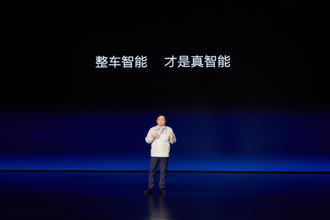 original Integrated Vehicle Intelligence (Photo: Business Wire)