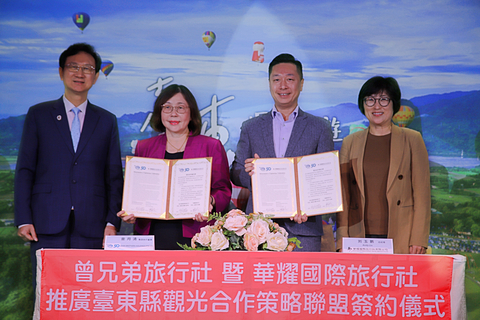 (From left) Tung Chen-yuan(童振源), Taiwan government's representative to Singapore, Chan Guat Cheng(曾月清), executive director of Chan Brothers Travel, Liu Yu-peng(劉玉鵬), General Manager of Hua Yoa International Travel Service Co. Ltd., and Yao Ching-ling(饒慶鈴), magistrate of Taitung County at the signing of a memorandum of cooperation on promoting the coastal southeastern Taiwan county as a tourist destination for Singaporeans. (Photo: Business Wire)