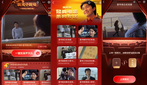 Alipay AI Features Attract 600 Million Interactions During Its 2024 Five Fortune Chinese New Year Campaign
