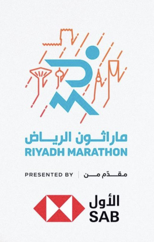 thumbnail Riyadh Marathon Presented by SAB (Graphic: AETOSWire)