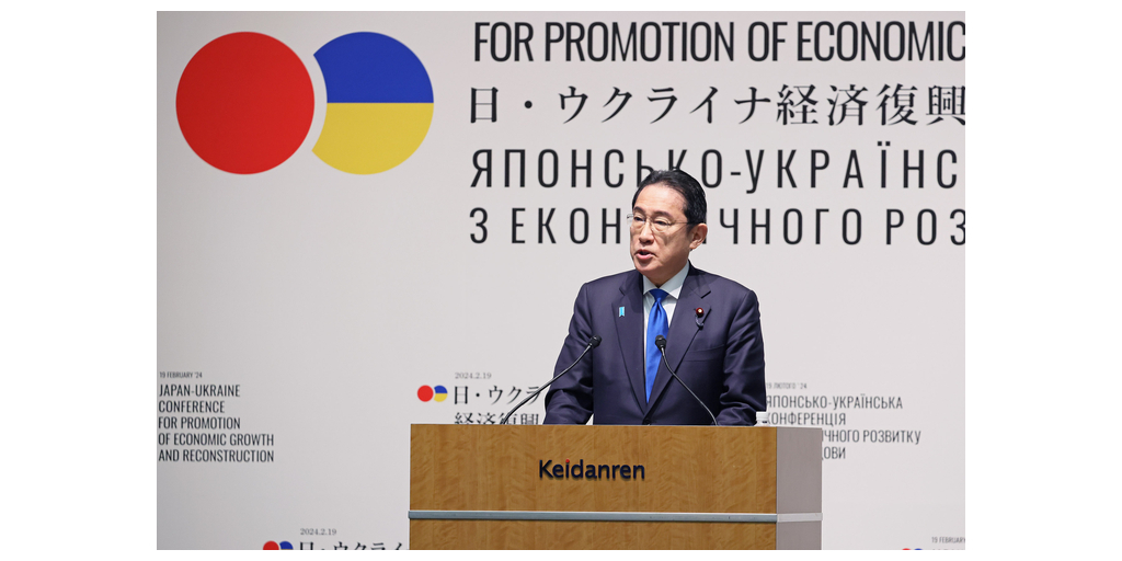 Il Giappone ha ospitato una conferenza volta a promuovere la ripresa e la crescita economica dell’Ucraina