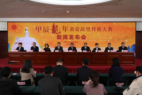original The press conference for the Memorial Ceremony to Ancestor Huang Di in His Native Place (Photo by Li Xinhua)