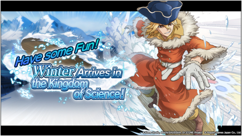 The event "Winter Arrives in the Kingdom of Science!" (Graphic: Business Wire)