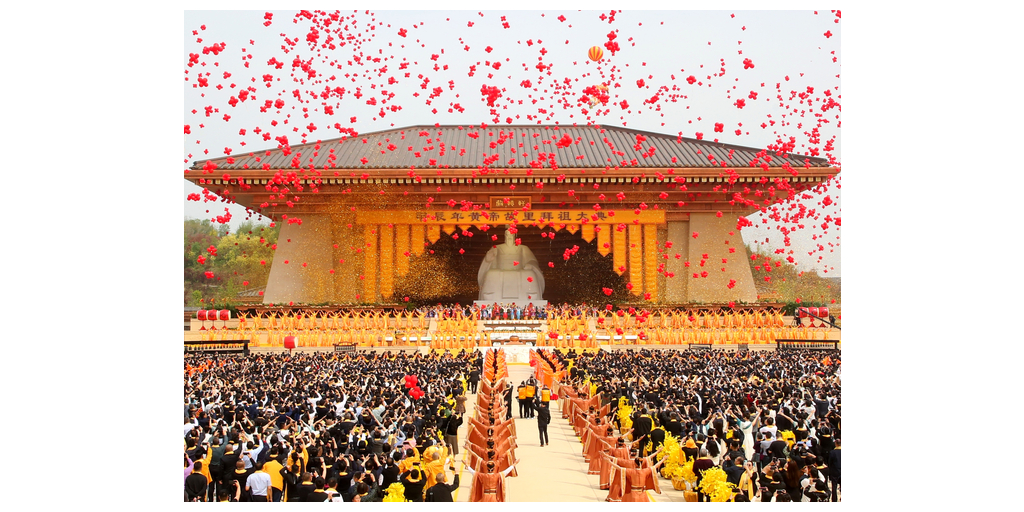 年に一度の黄帝祭典で、中華民族の繁栄を祝う