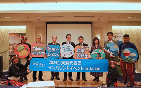Members of Taitung County delegation and representatives of Japanese travel industry posed for this photo during a promotion event in Tokyo in mid-April. (Photo: Business Wire)
