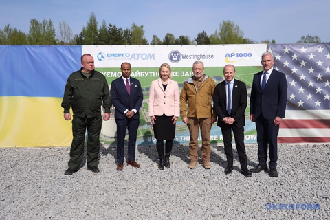Westinghouse Electric Company congratulates Energoatom on the start of AP1000® activities at Khmelnytskyi Unit 5 in Ukraine. (Photo: Business Wire)