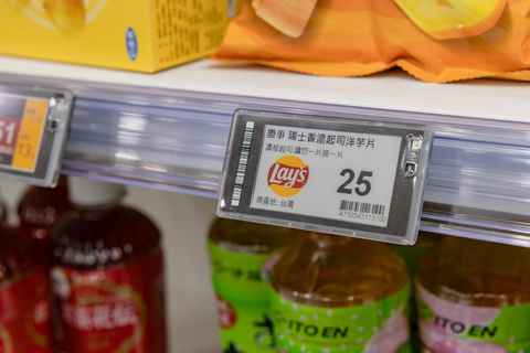 Efficient, colorful, next-generation electronic shelf label. (Photo: Business Wire)