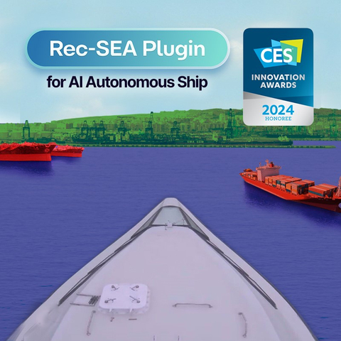 Seadronix has launched the Rec-SEA Plugin, an innovative AI software that heralds a new era of intelligent maritime navigation. (Graphic: Seadronix Corp.)