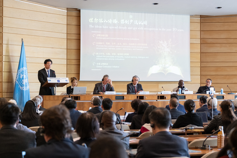 original International Symposium on the Concept of Intercultural Exchanges and Mutual Learning (Photo: Business Wire)